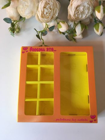 Упаковка под 8 конфет и плитку шоколада "Love is" оранжево-желтый — изображение 2